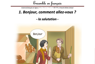 オリジナル教材